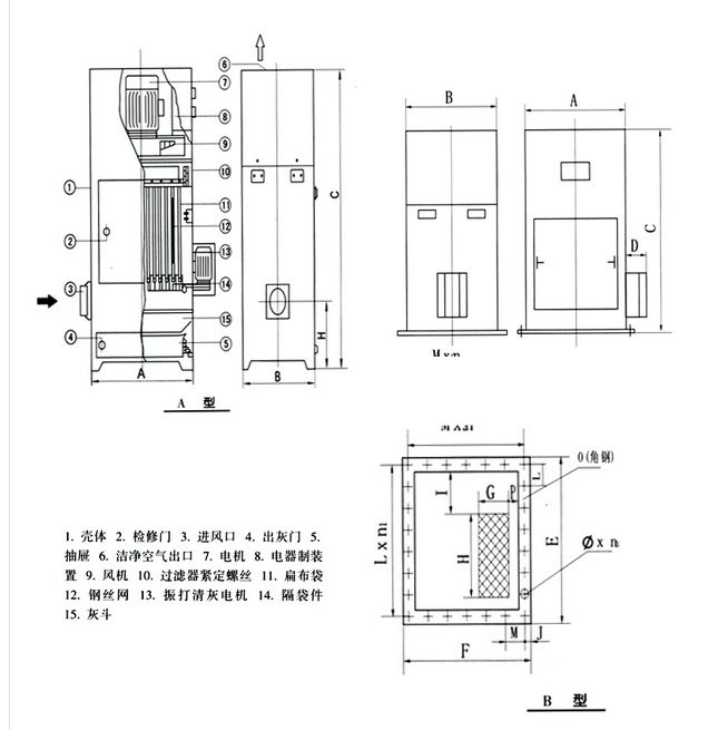 PL<strong>單機除塵器結(jié)構(gòu)</strong>結(jié)構(gòu)圖